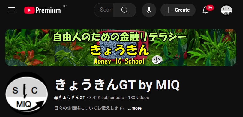 G1 Course: *第92章 きょうきん YouTube映像集