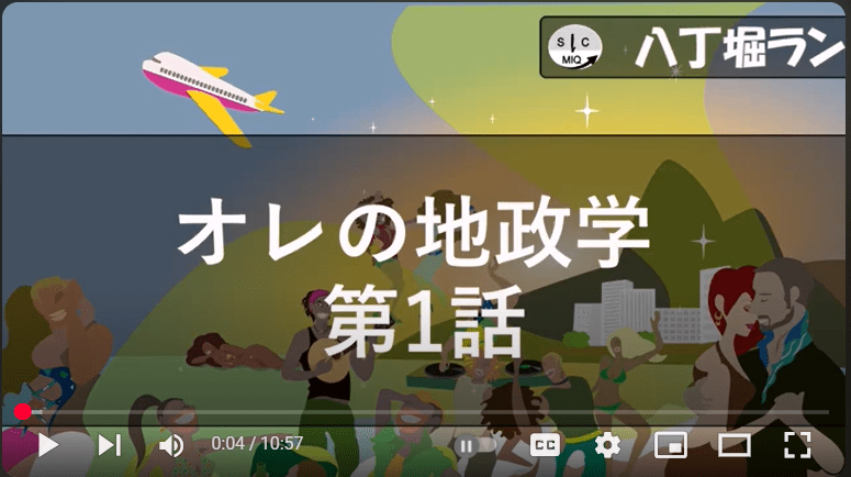 G1 Course: *第93章 八丁堀ラン