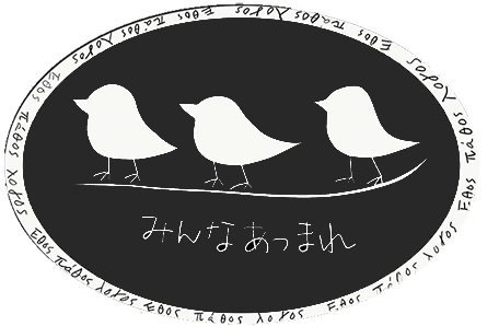 7A812_Logo_Atsumare_new_230x150_oval